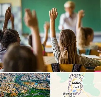 آموزشگاه زبان کودکان در اردبیل