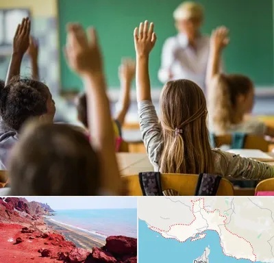 آموزشگاه زبان کودکان در هرمزگان
