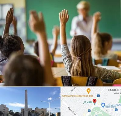 آموزشگاه زبان کودکان در فلکه گاز شیراز 