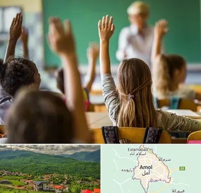 آموزشگاه زبان کودکان در آمل