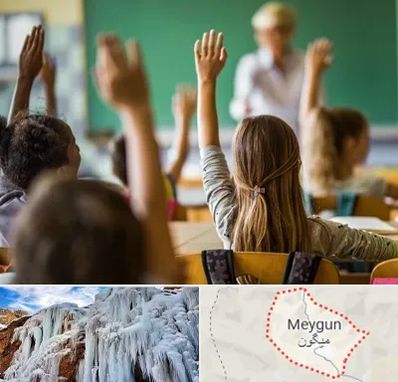 آموزشگاه زبان کودکان در میگون