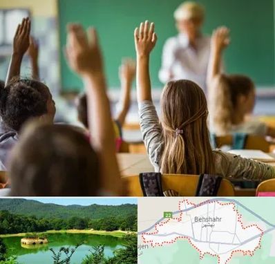 آموزشگاه زبان کودکان در بهشهر