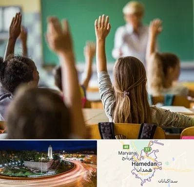 آموزشگاه زبان کودکان در همدان