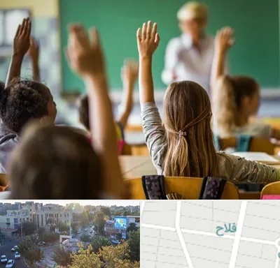 آموزشگاه زبان کودکان در فلاح