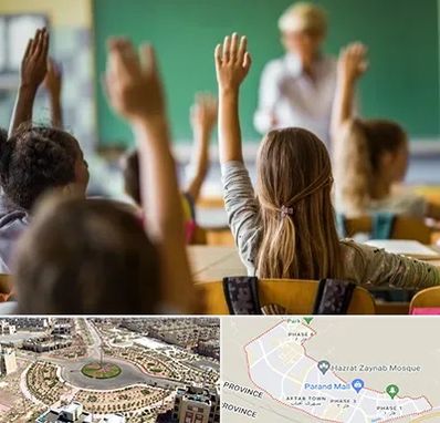 آموزشگاه زبان کودکان در پرند