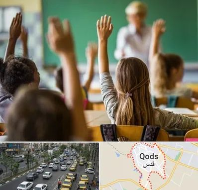 آموزشگاه زبان کودکان در شهر قدس