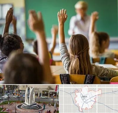 آموزشگاه زبان کودکان در زابل