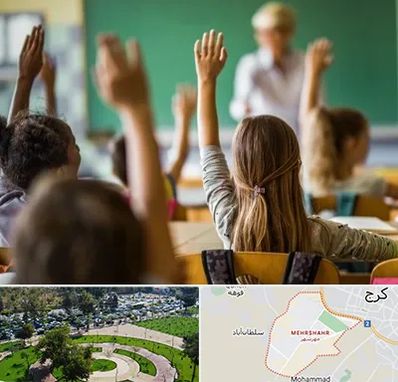آموزشگاه زبان کودکان در مهرشهر کرج 