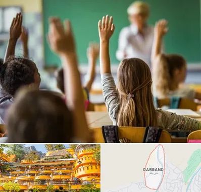 آموزشگاه زبان کودکان در دربند