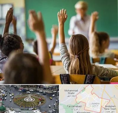 آموزشگاه زبان کودکان در فردیس کرج 