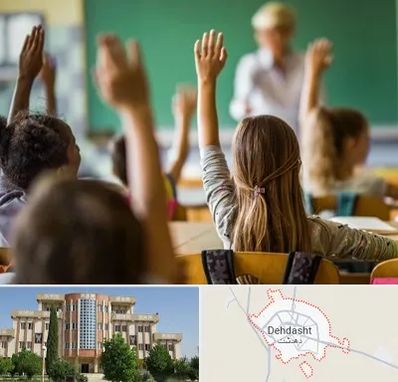 آموزشگاه زبان کودکان در دهدشت
