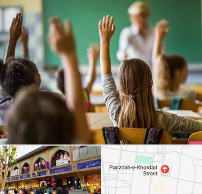 آموزشگاه زبان کودکان در 15 خرداد