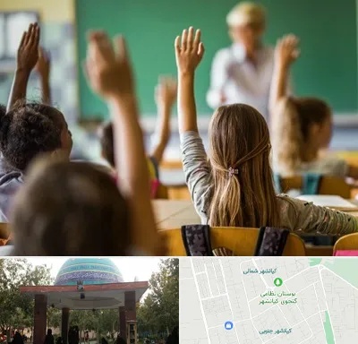 آموزشگاه زبان کودکان در کیانشهر