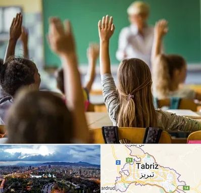 آموزشگاه زبان کودکان در تبریز