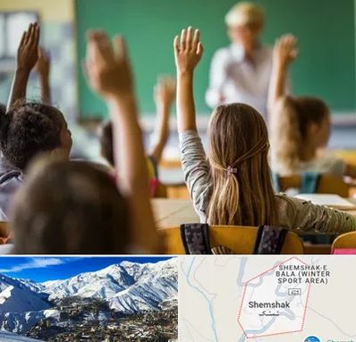 آموزشگاه زبان کودکان در شمشک