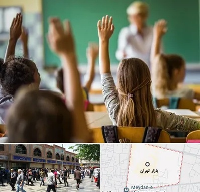 آموزشگاه زبان کودکان در بازار تهران