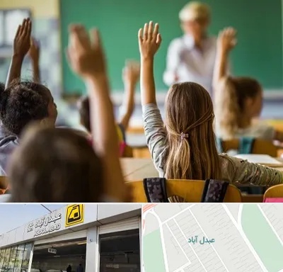 آموزشگاه زبان کودکان در عبدل آباد