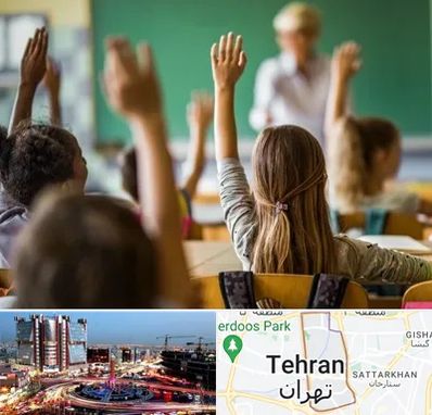 آموزشگاه زبان کودکان در صادقیه 