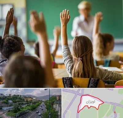 آموزشگاه زبان کودکان در لویزان
