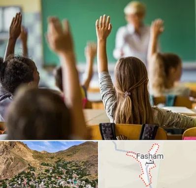 آموزشگاه زبان کودکان در فشم