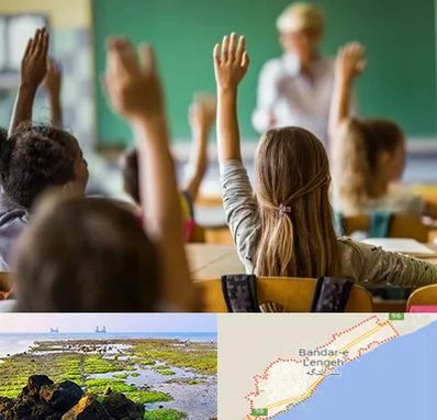 آموزشگاه زبان کودکان در بندرلنگه