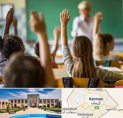آموزشگاه زبان کودکان در کرمان