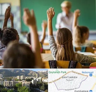 آموزشگاه زبان کودکان در اختیاریه 