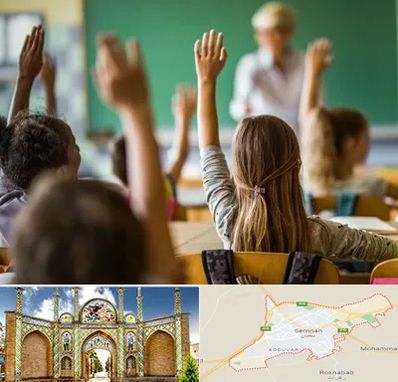 آموزشگاه زبان کودکان در سمنان