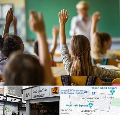 آموزشگاه زبان کودکان در منیریه 
