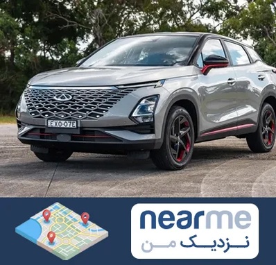 نمایندگی مدیران خودرو در نزدیک من