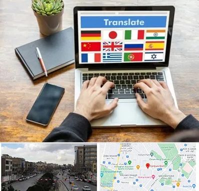دفتر دارالترجمه رسمی در بلوار فردوسی مشهد 