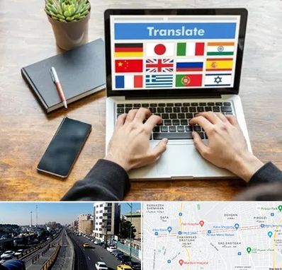 دفتر دارالترجمه رسمی در پیروزی 