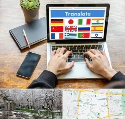 دفتر دارالترجمه رسمی در باغ فیض 