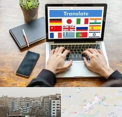 دفتر دارالترجمه رسمی در محمد شهر کرج 