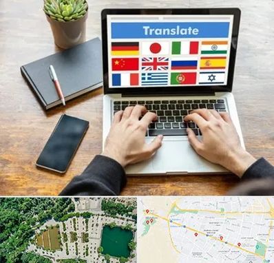 دفتر دارالترجمه رسمی در وکیل آباد مشهد 