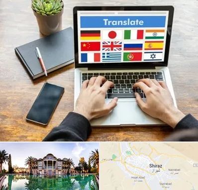 دفتر دارالترجمه رسمی در شیراز