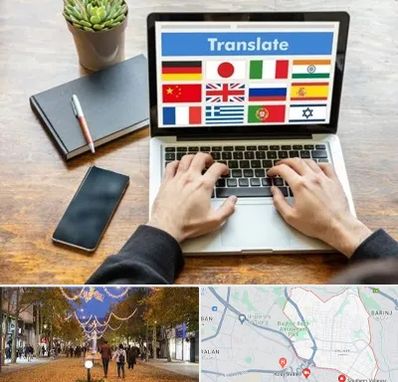 دفتر دارالترجمه رسمی در ولیعصر ارومیه