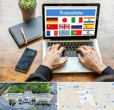 دفتر دارالترجمه رسمی در نسیم شهر