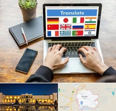 دفتر دارالترجمه رسمی در برازجان