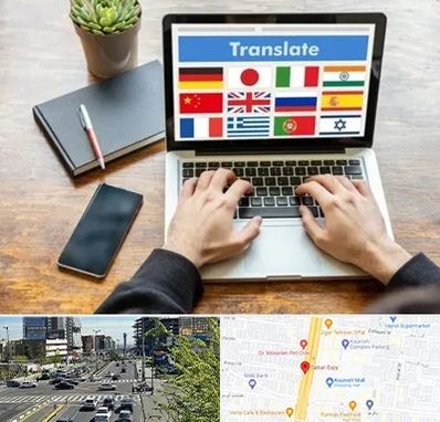 دفتر دارالترجمه رسمی در ستاری 