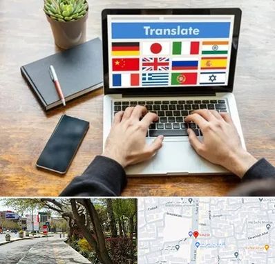 دفتر دارالترجمه رسمی در خیابان توحید اصفهان 