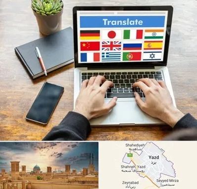 دفتر دارالترجمه رسمی در یزد