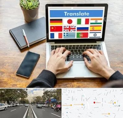 دفتر دارالترجمه رسمی در دولت 