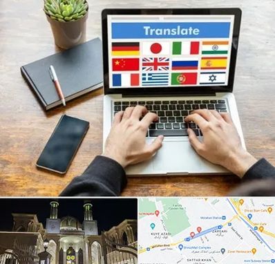 دفتر دارالترجمه رسمی در زرگری شیراز 