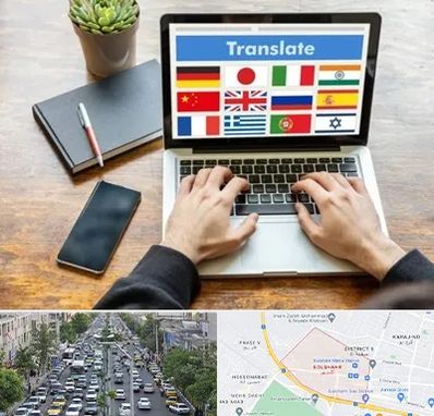 دفتر دارالترجمه رسمی در گلشهر کرج 