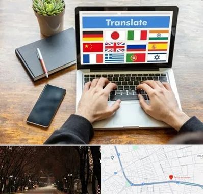دفتر دارالترجمه رسمی در ابوریحان تبریز