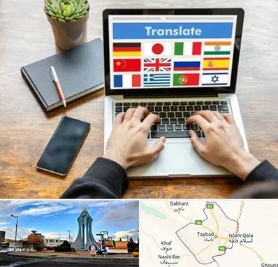 دفتر دارالترجمه رسمی در تایباد