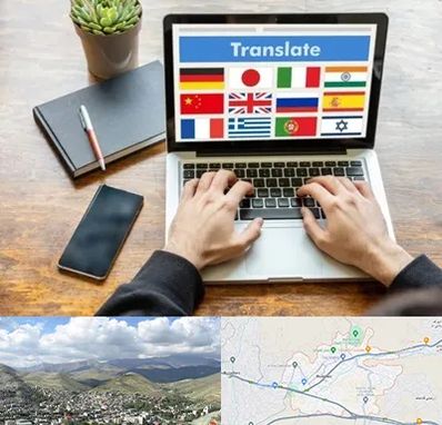 دفتر دارالترجمه رسمی در رودهن