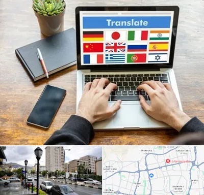 دفتر دارالترجمه رسمی در شمال غرب تهران