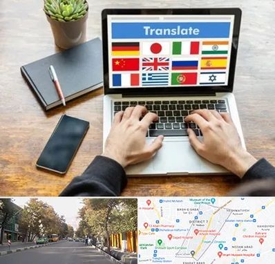 دفتر دارالترجمه رسمی در شریعتی 